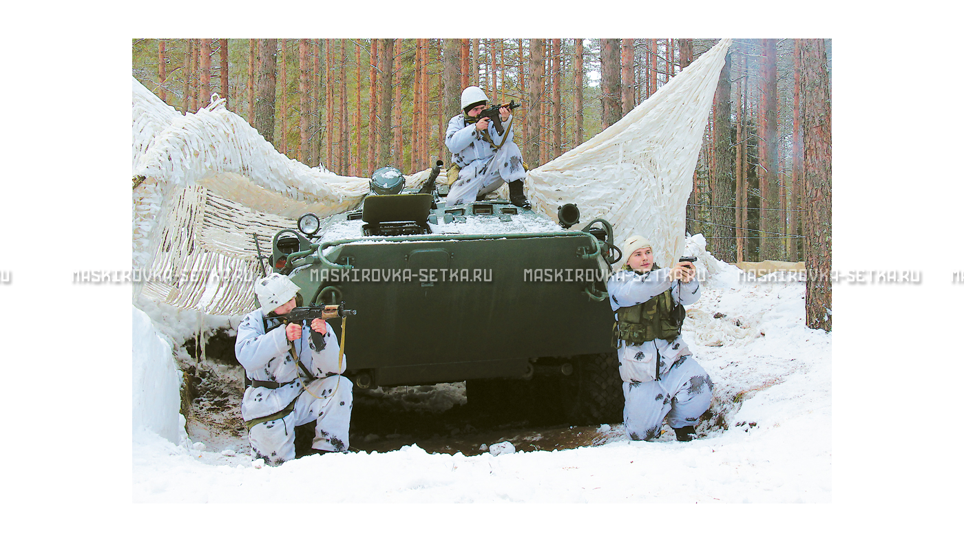 Маскировочный комплект МКТ-2С Снег 12х18 м без АП – купить по цене 58200 руб. в интернет-магазине в городе Новосибирск картинка 29